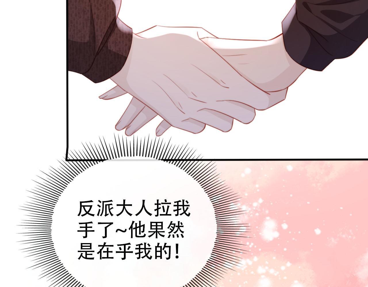 第128话 独处时间24