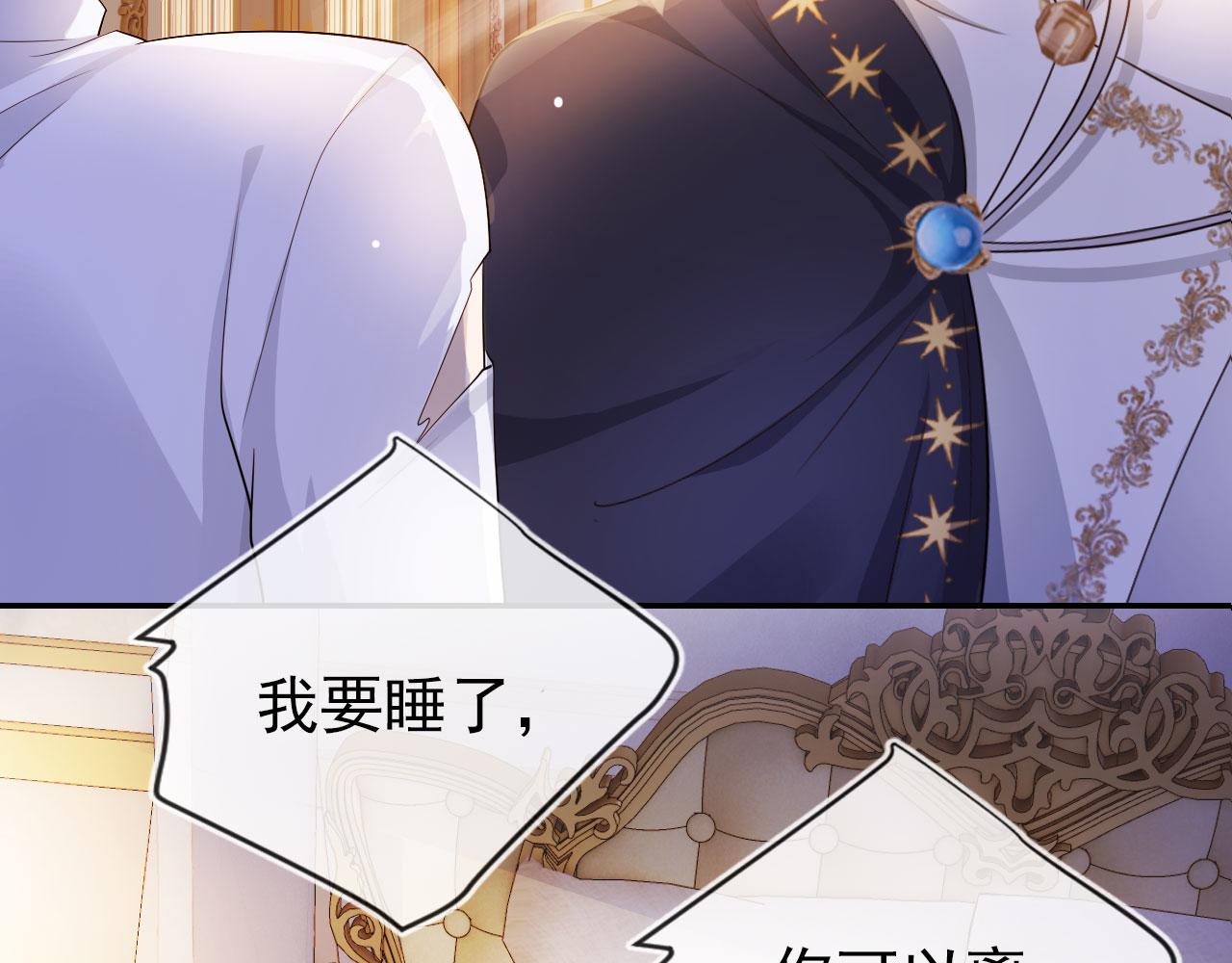 第36话 跟我走吗？32