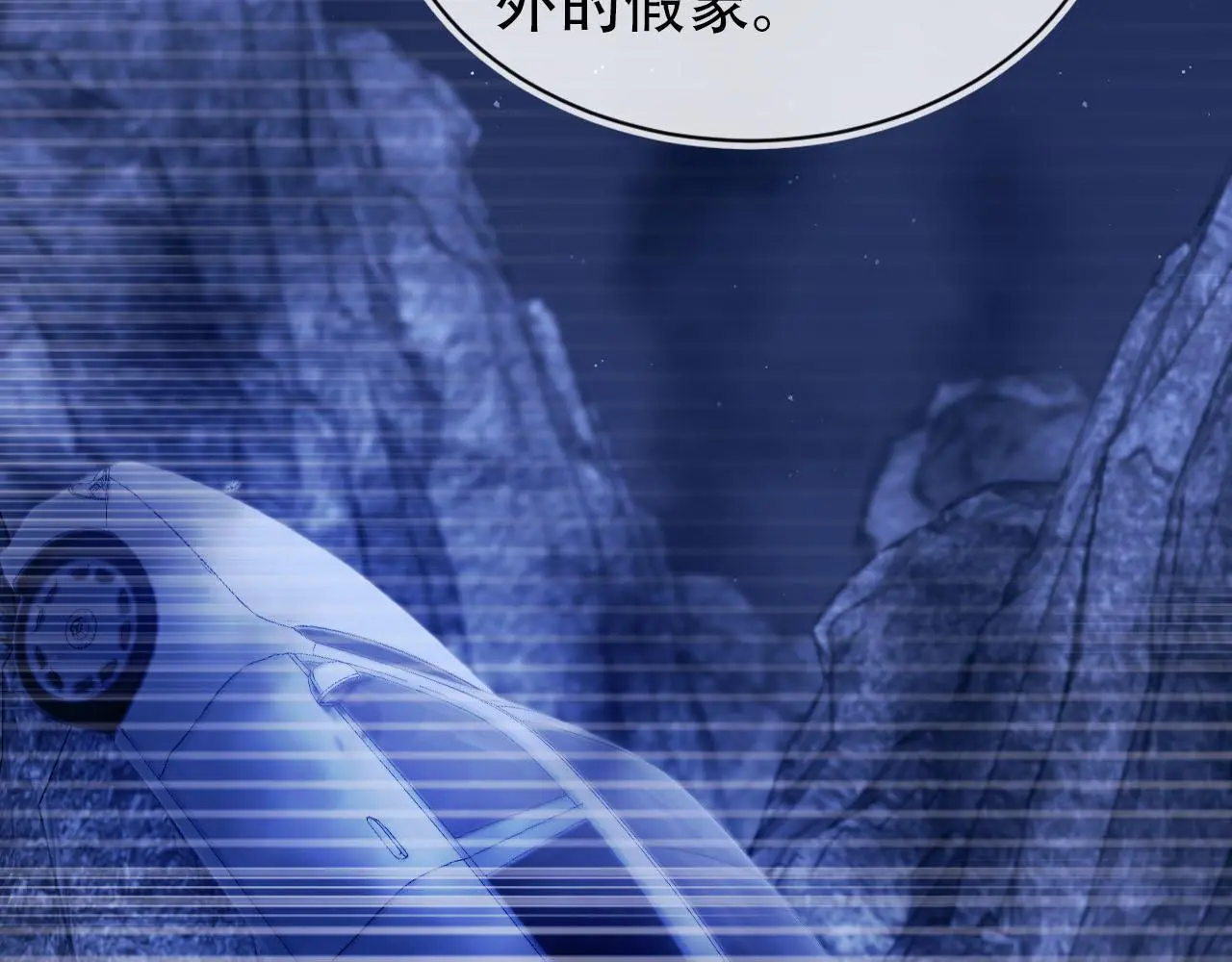 第133话 阴谋落幕13