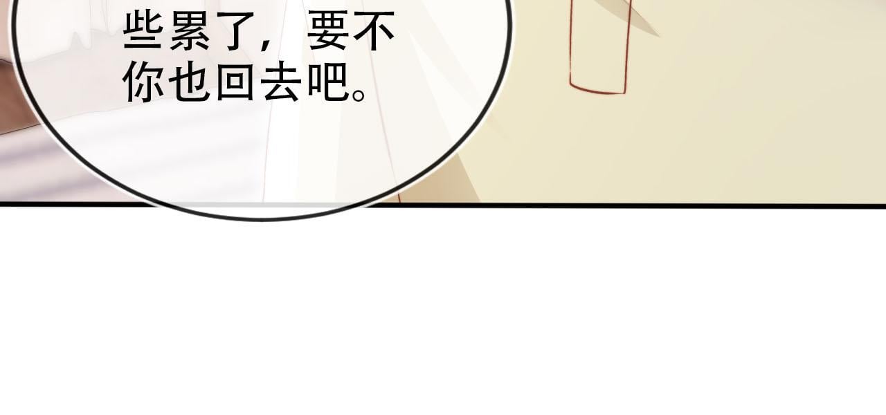 第112话 惩罚46