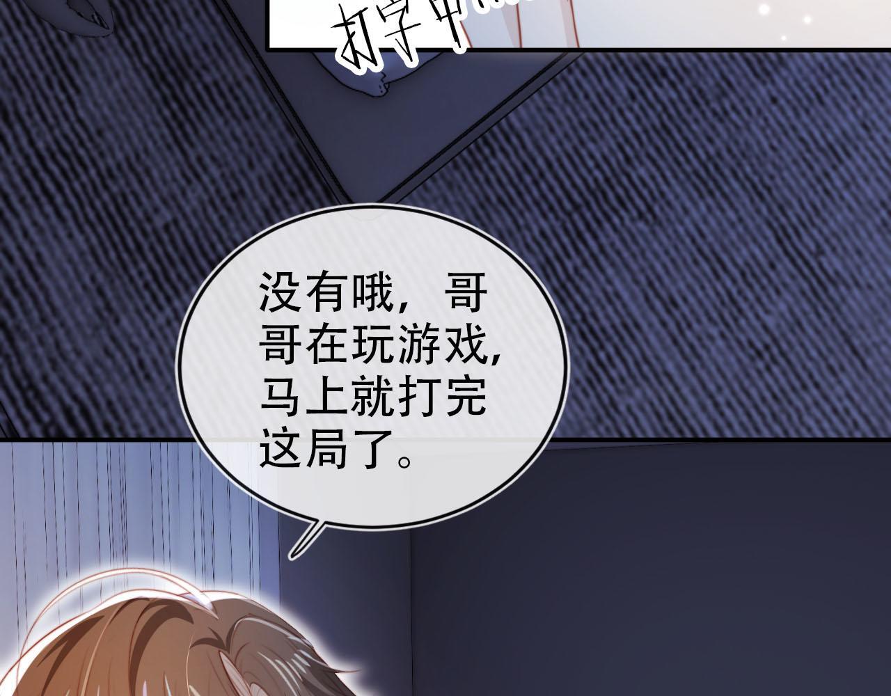 第124话 哥哥我怕80