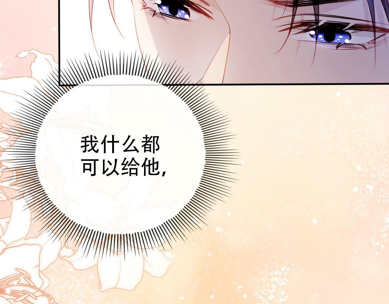 第107话 吃醋54