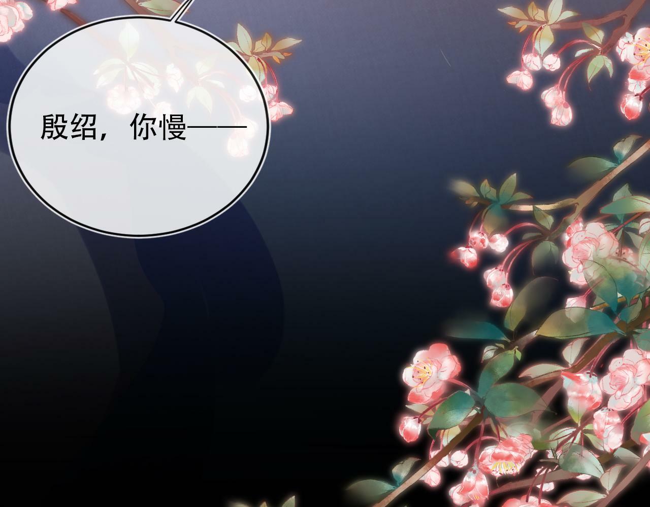 第83话 花灯102