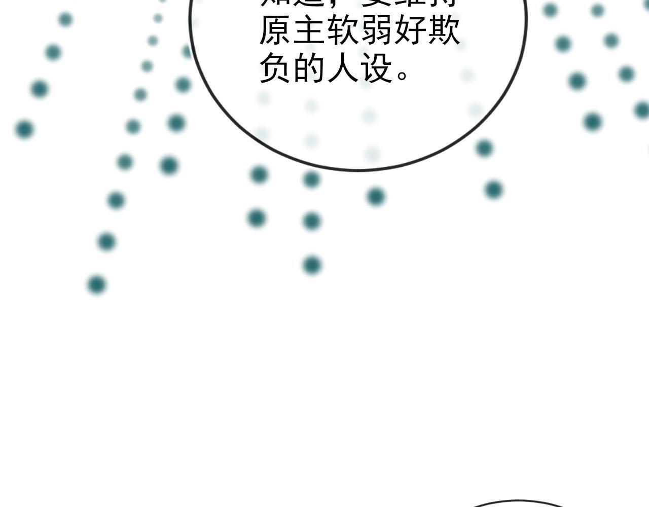 第125话 哥哥别怕12