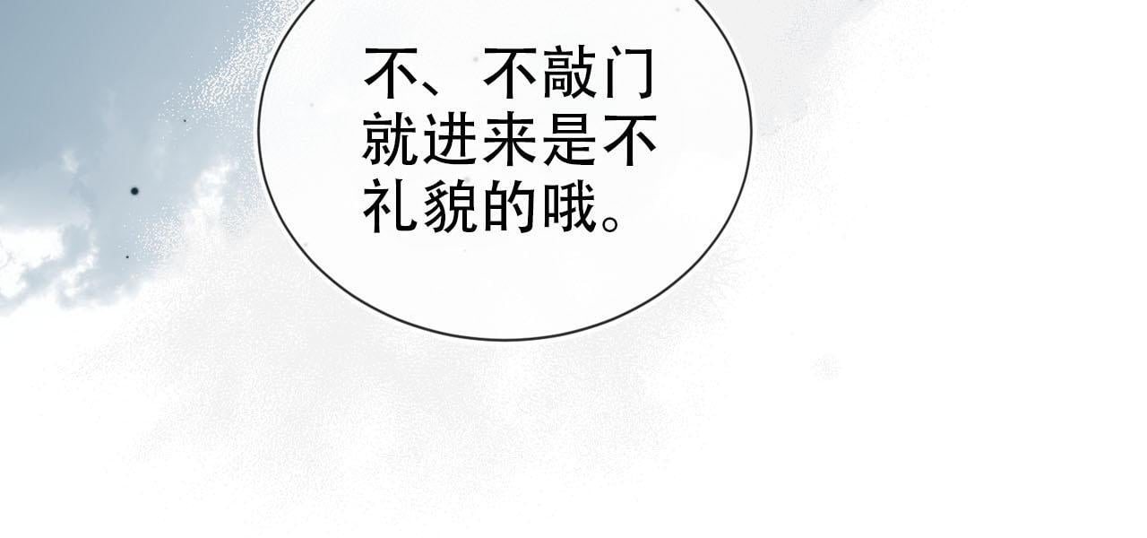 第124话 哥哥我怕68