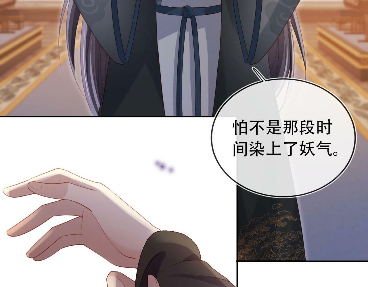 第85话 指配42