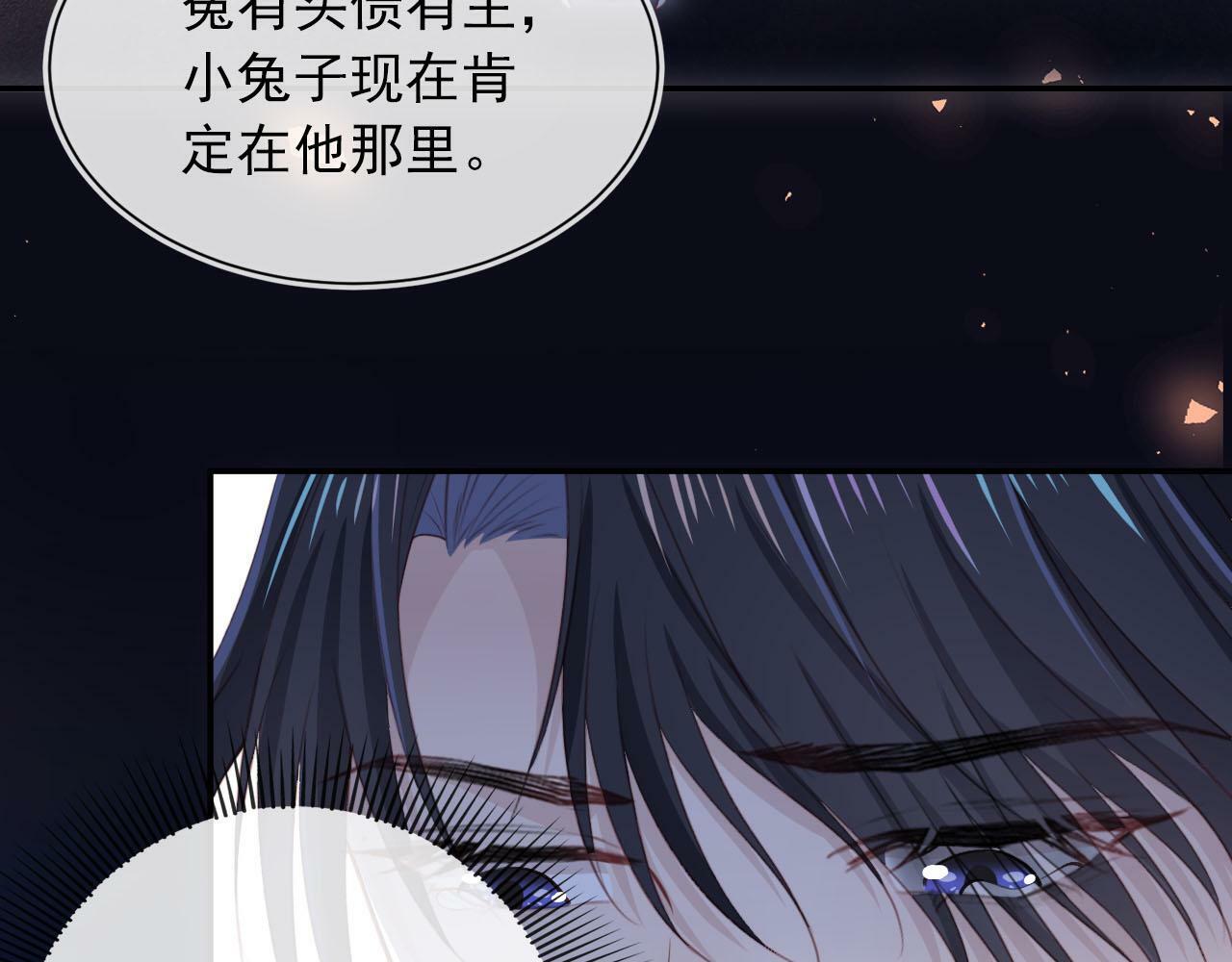 第89话 重逢71
