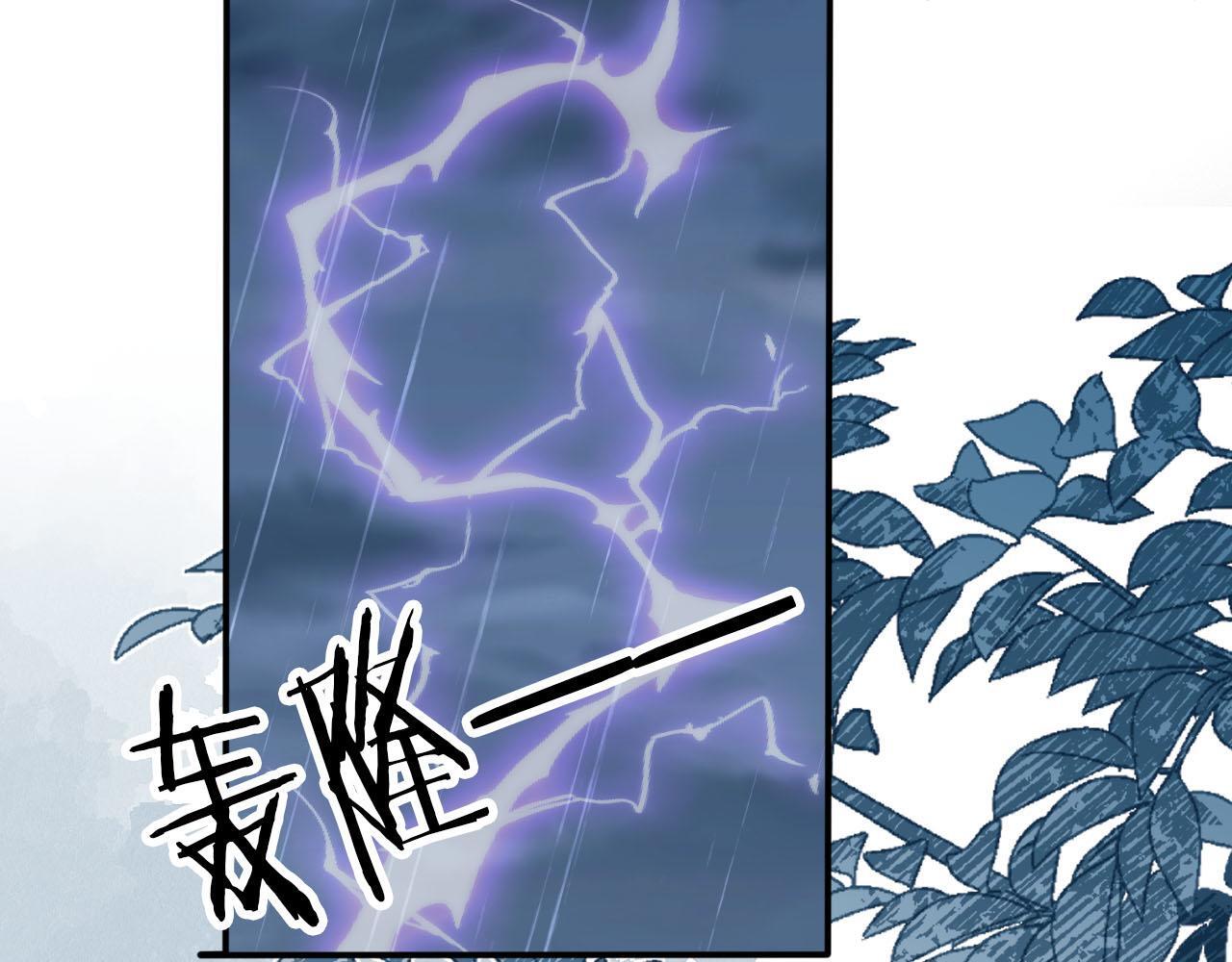 第131话 反派大人还是没变20