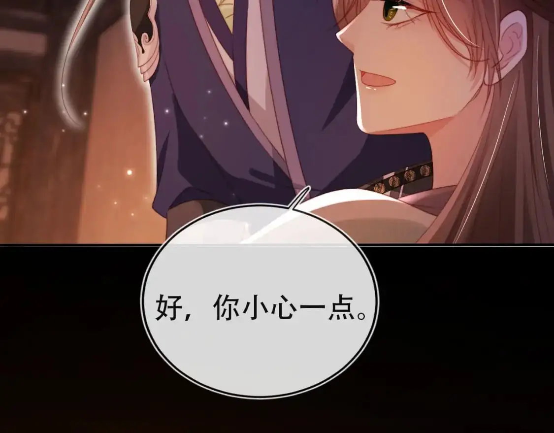 第154话 （加更）阴谋39