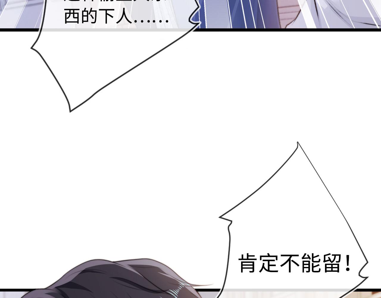 第5话 美人飙戏24