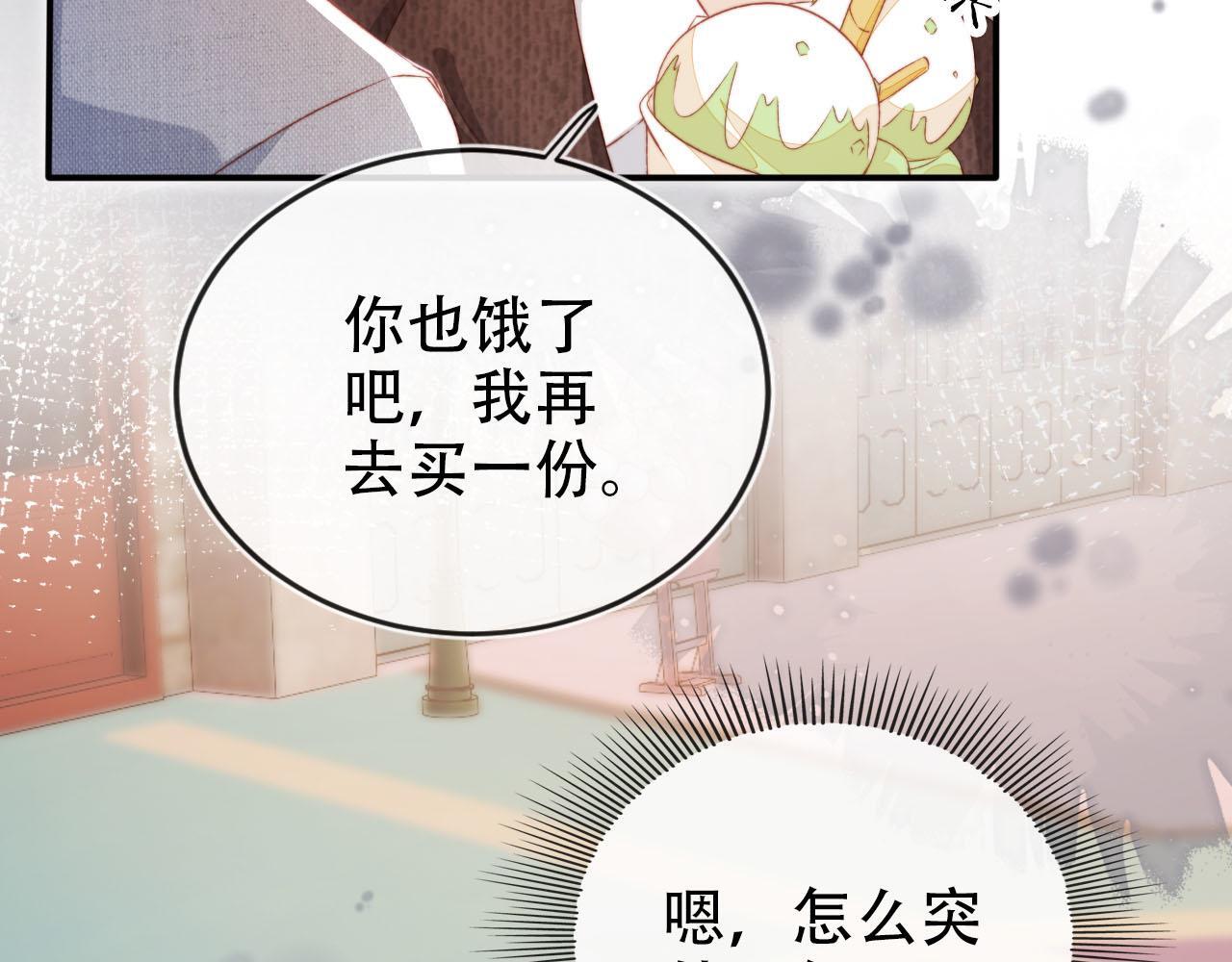 第127话 游乐园之约61