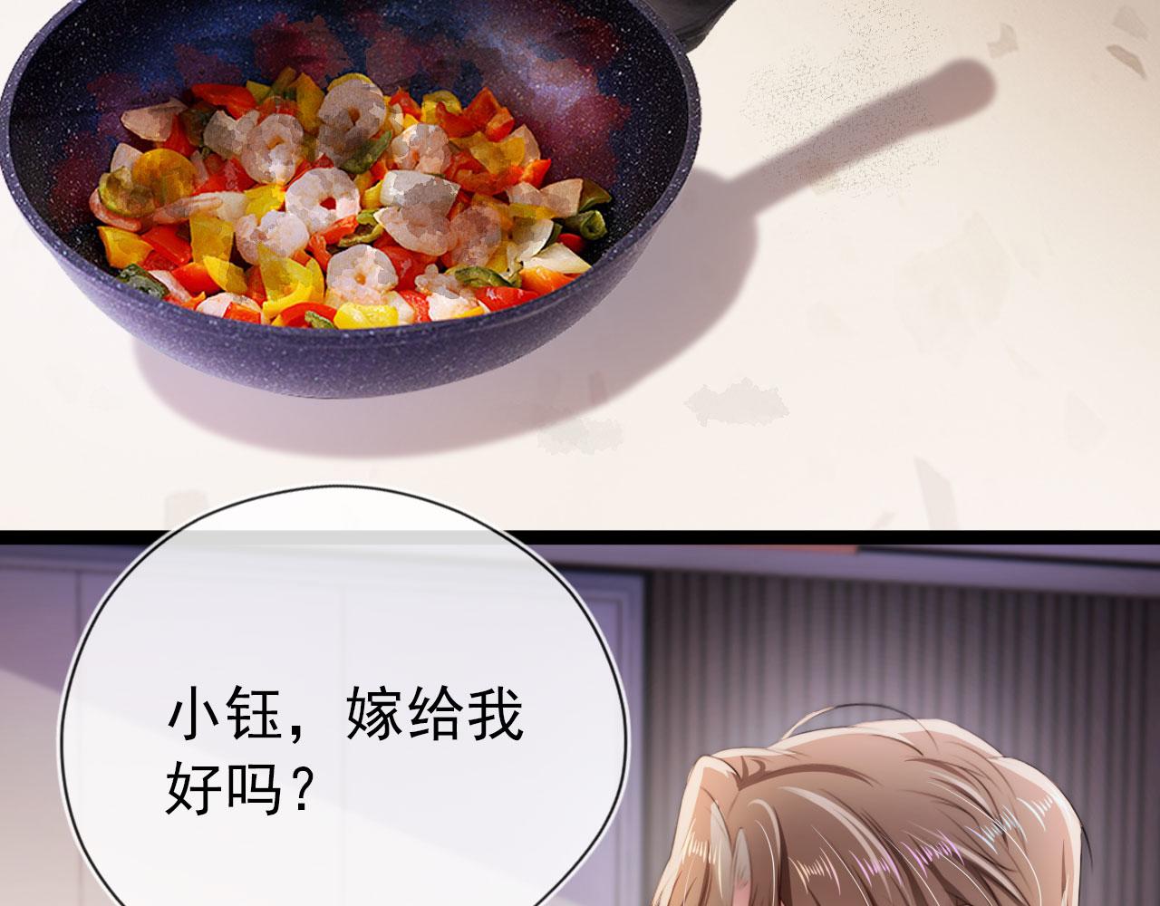 第17话 决裂9