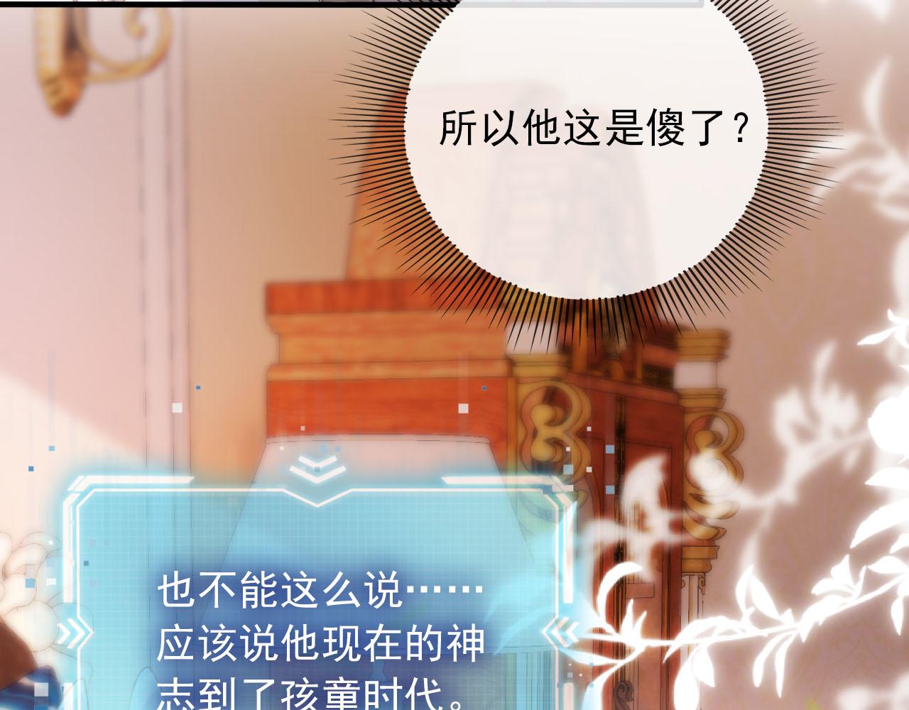 第48话 傻人有傻福75
