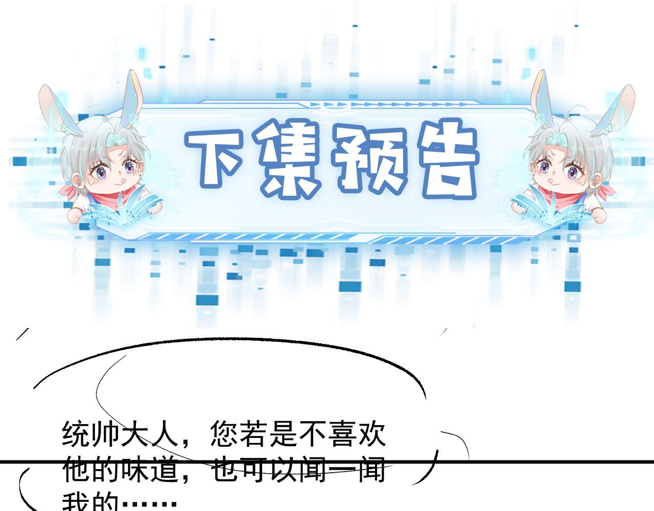 第34话 厌恶93