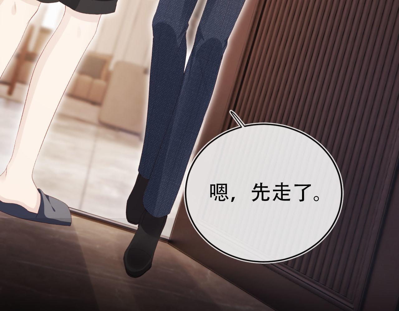 第119话 再次失联74
