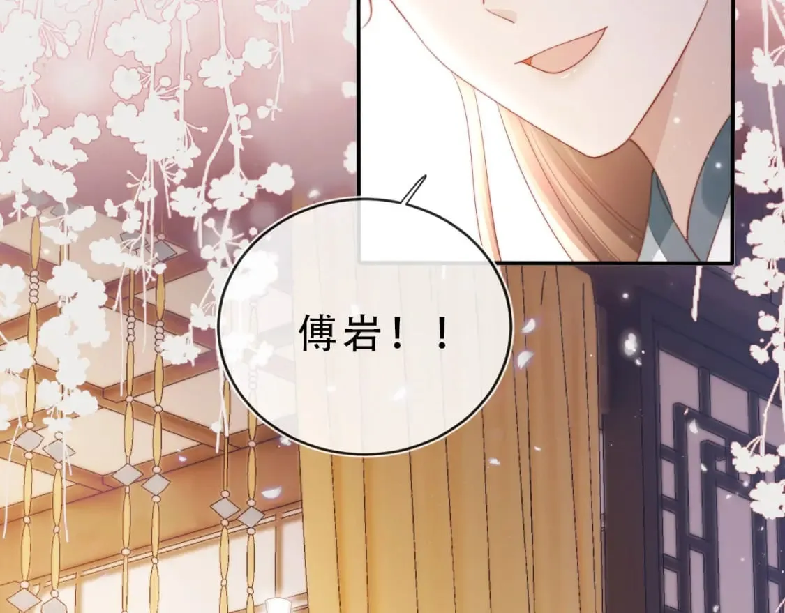 完结篇 再也不分开93