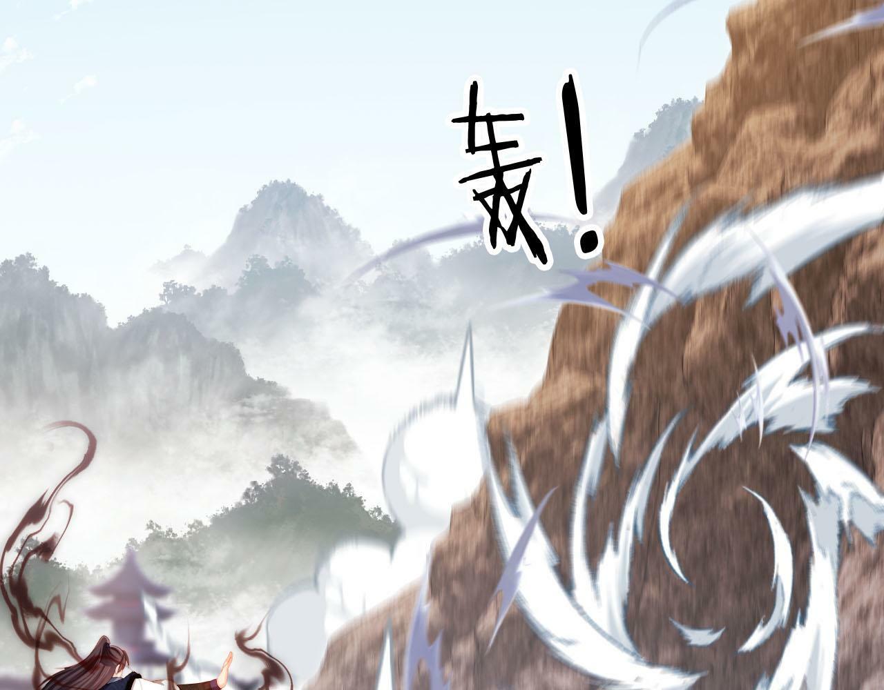 第94话 互不相欠80