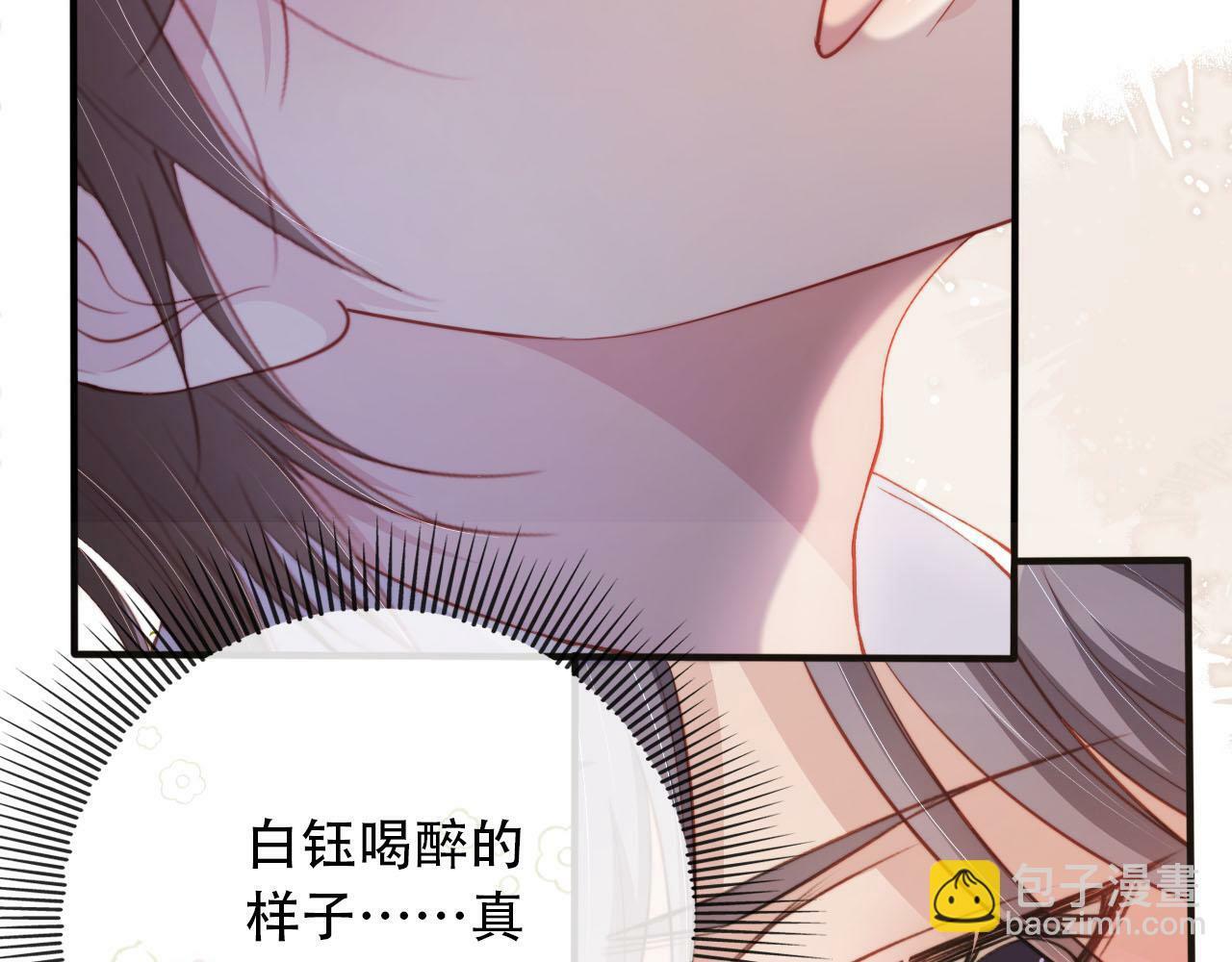 第101话 醉酒74