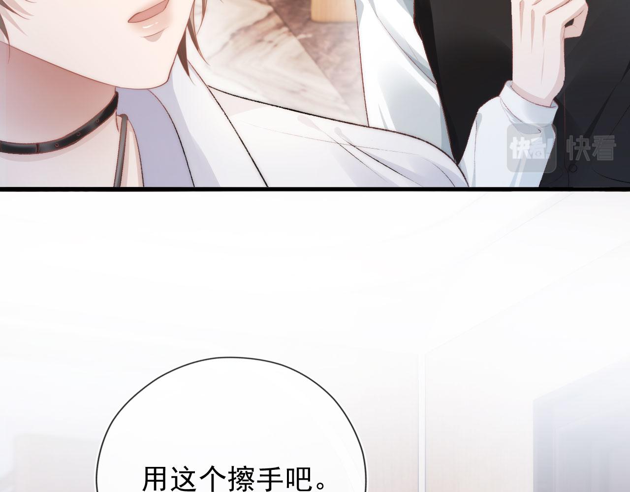 第11话 吃醋10