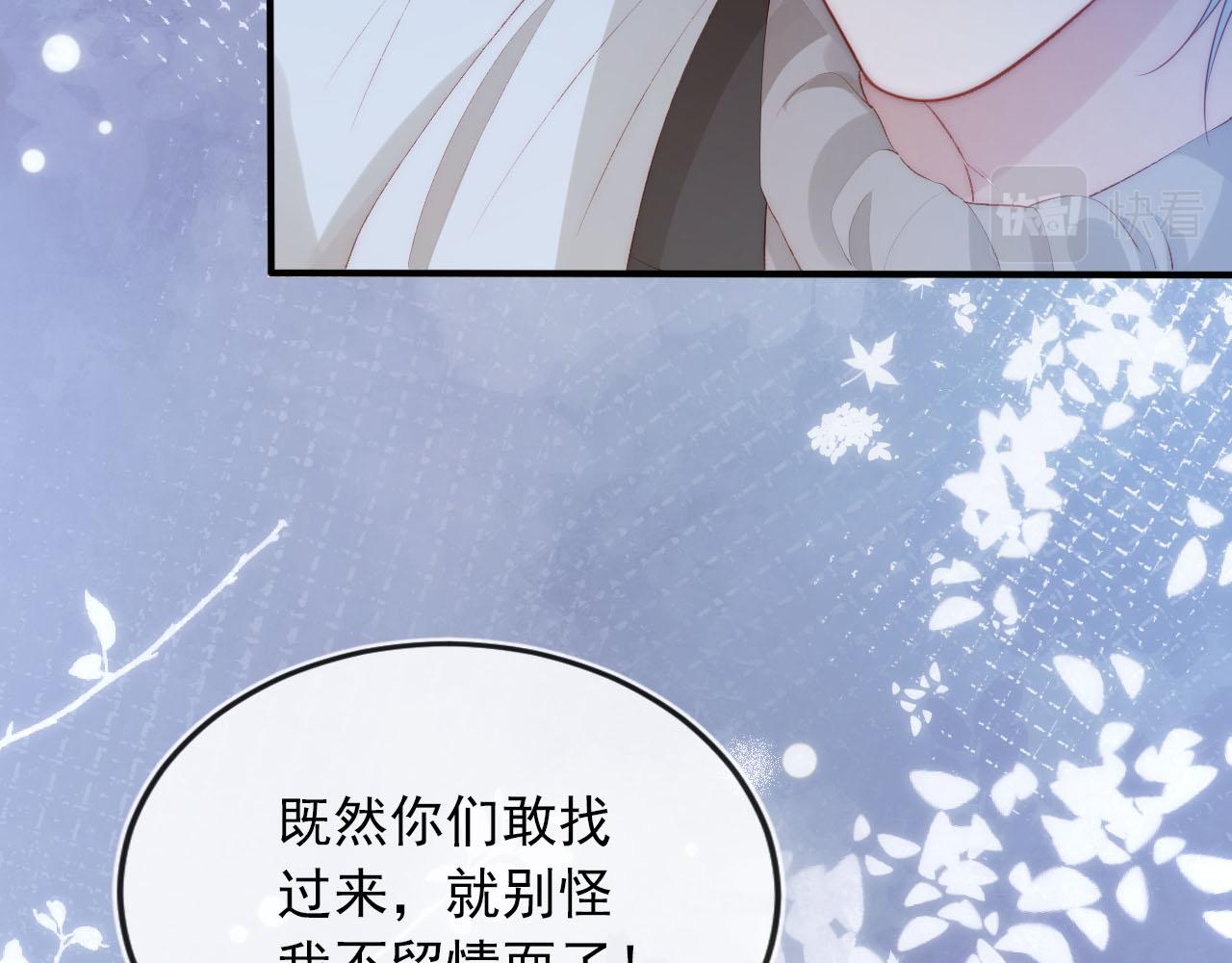 第54话 别怕我在31