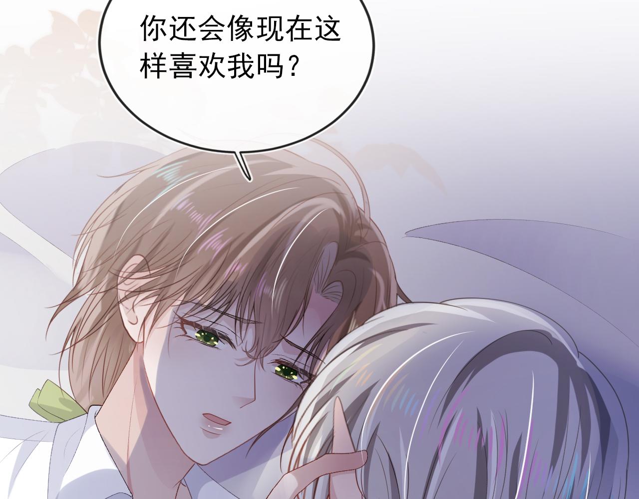 第53话 恢复记忆57