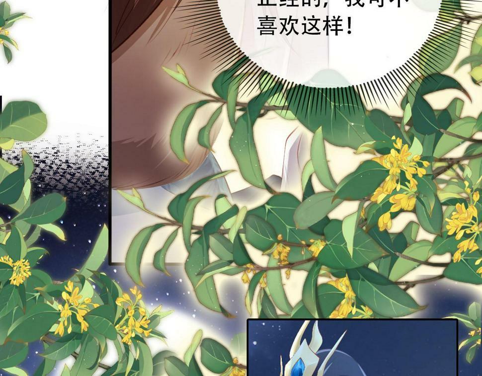 第76话 反击大作战92