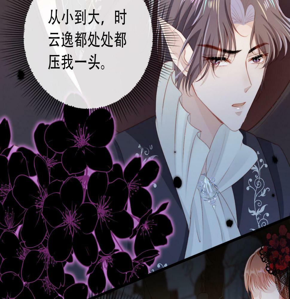 第71话 我是你的宠物58