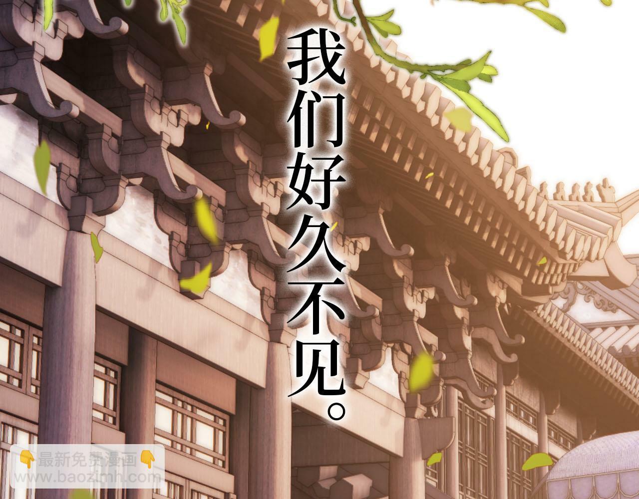 第98话 就这样幸福下去71