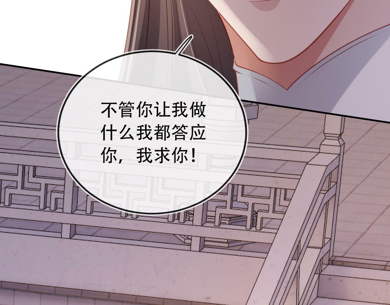第81话 梦境92