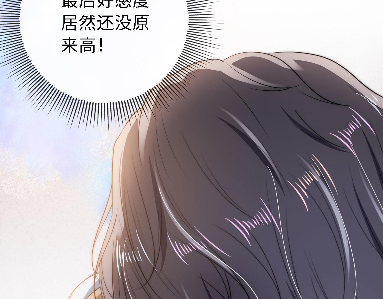 第8话 直球31