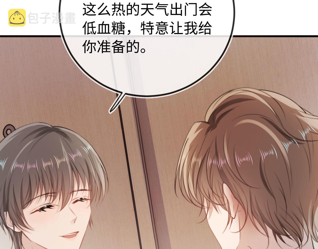 第6话 下药？34