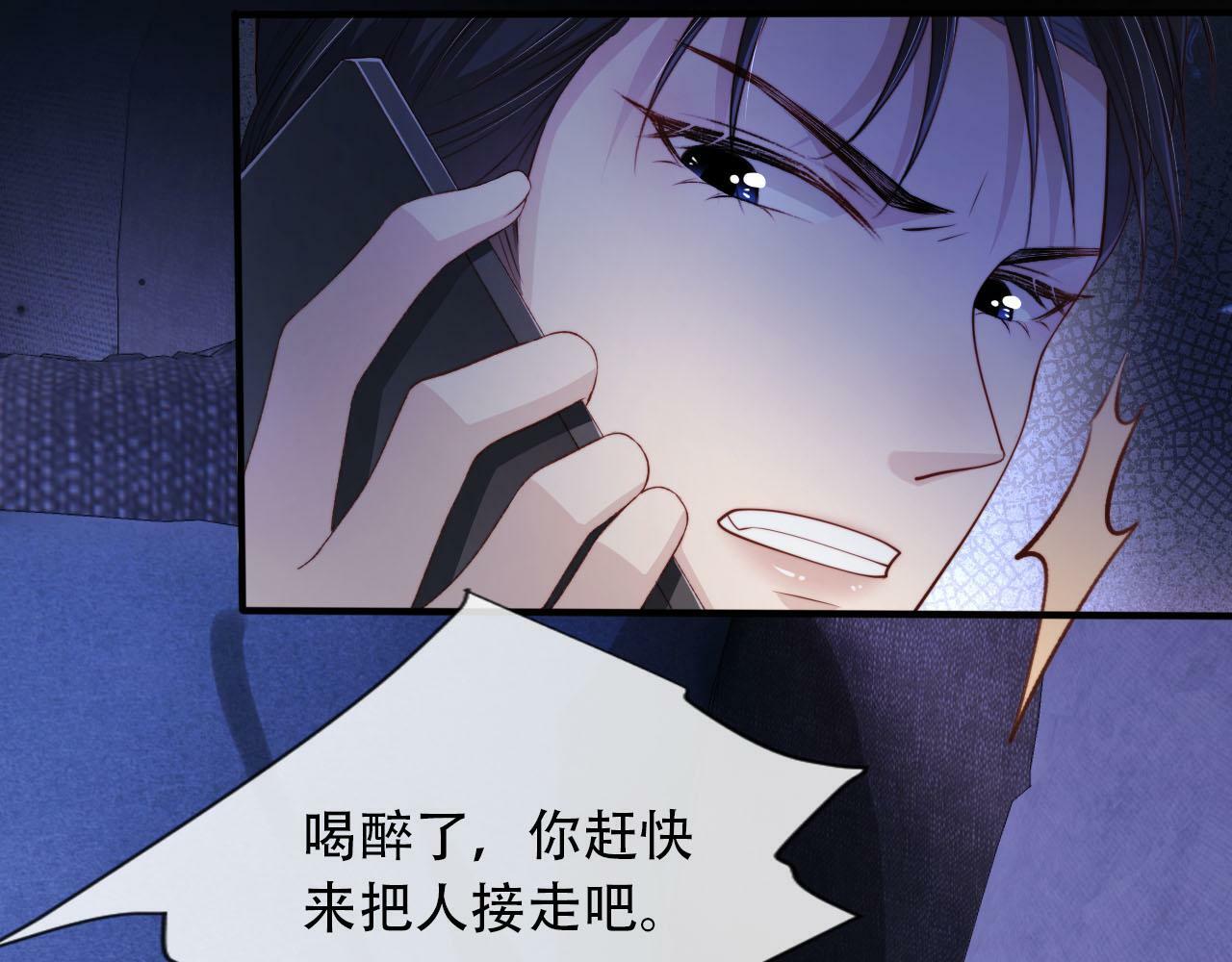 第101话 醉酒46