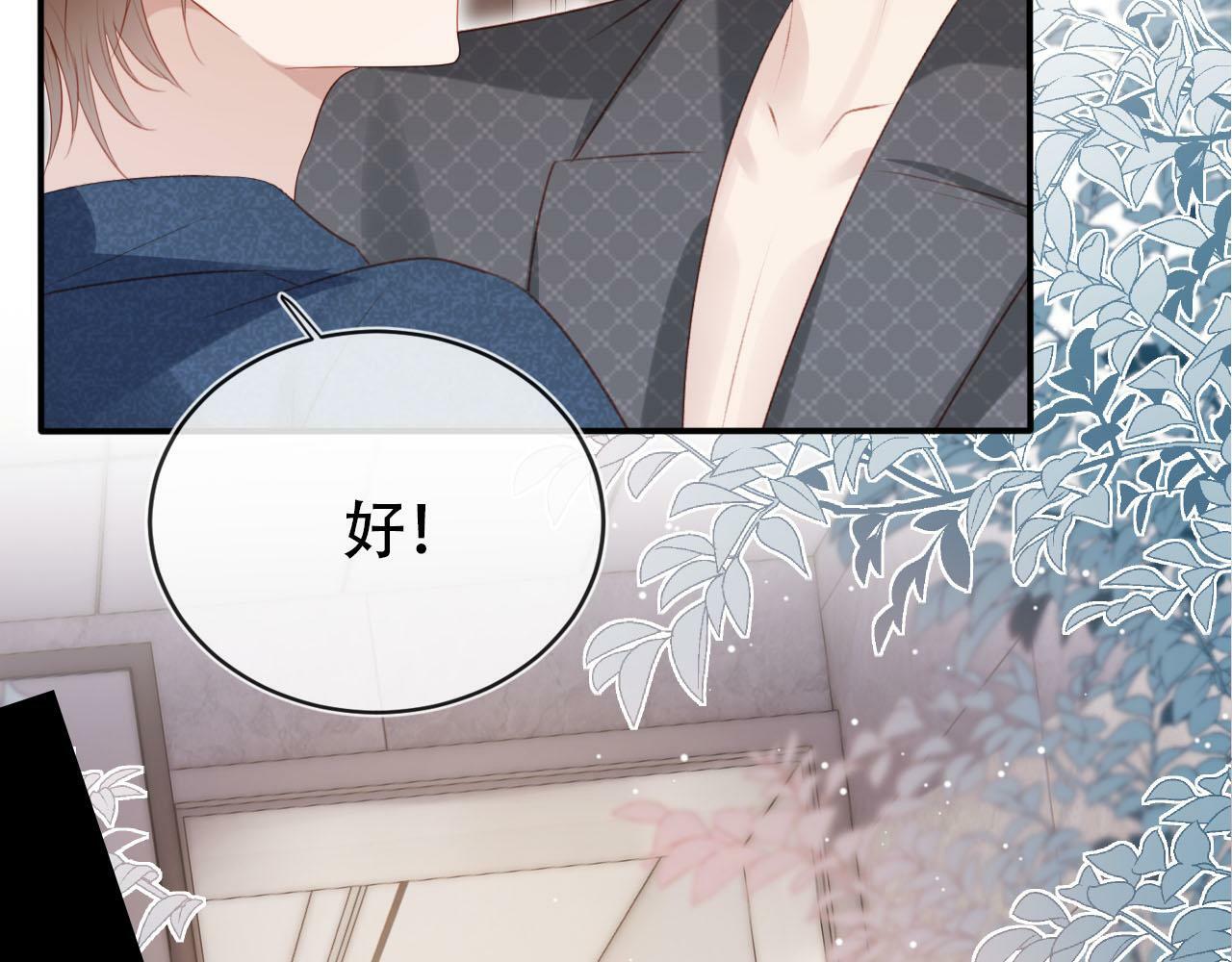 第106话 白月光登场！12