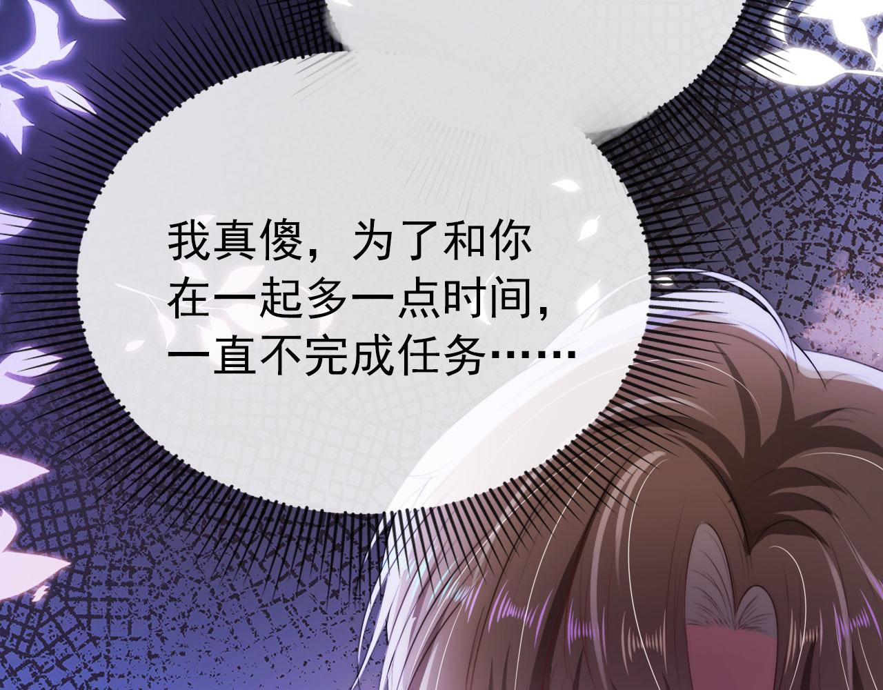 第17话 决裂84