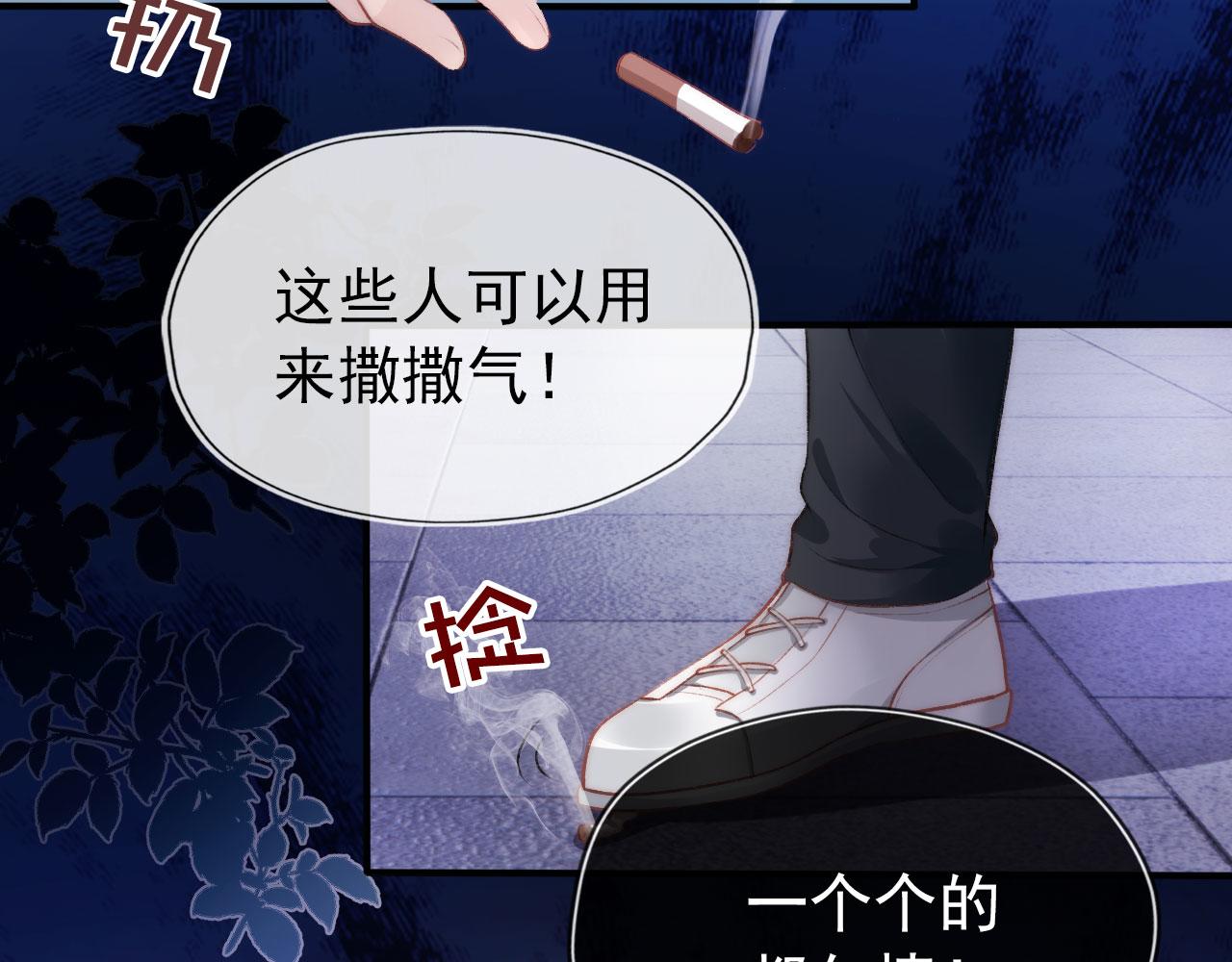 第18话 绑架5