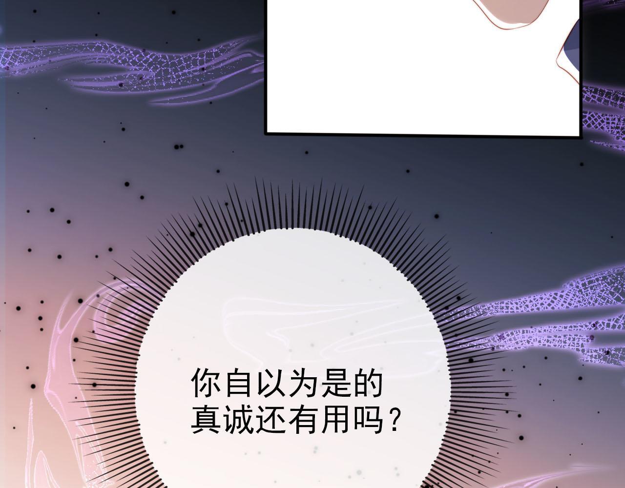 第125话 哥哥别怕31