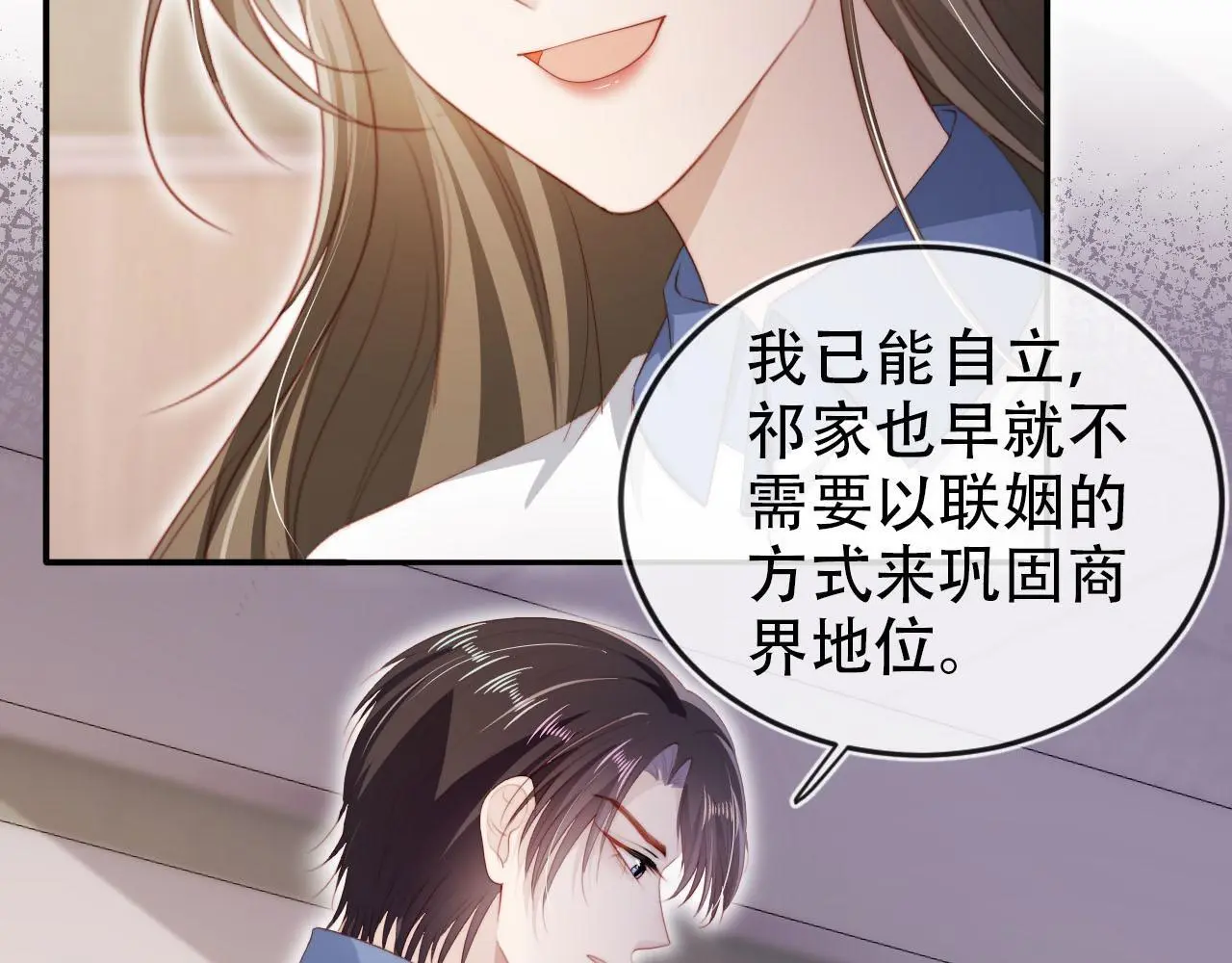 第136话 雷家倒台5