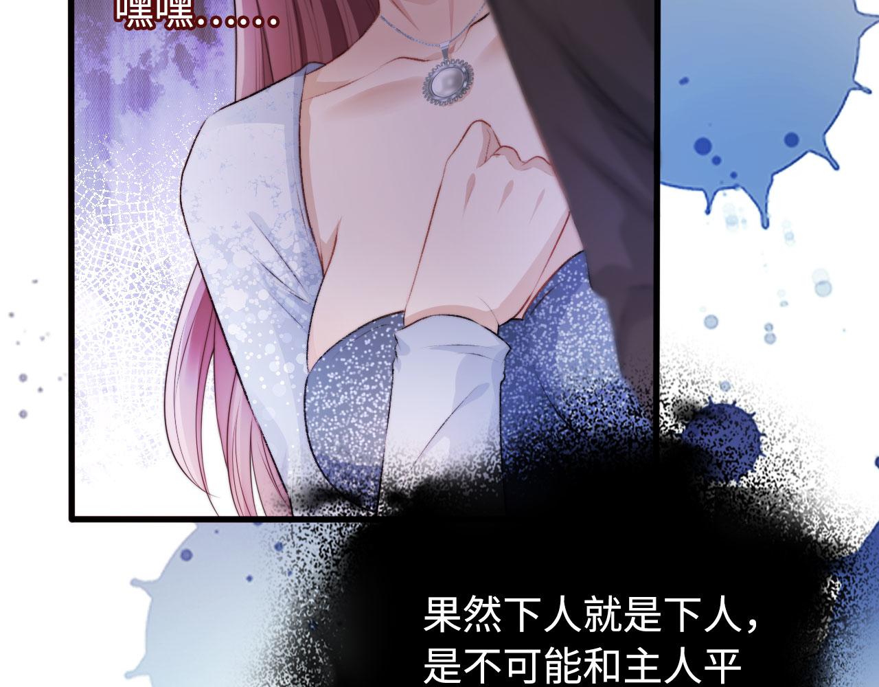 第5话 美人飙戏51
