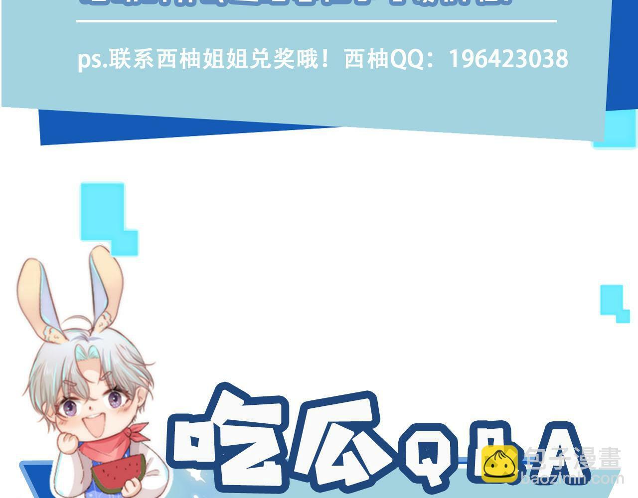 第79话 一月之约170