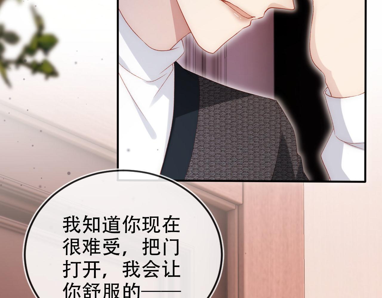 第115话 别动我男人64