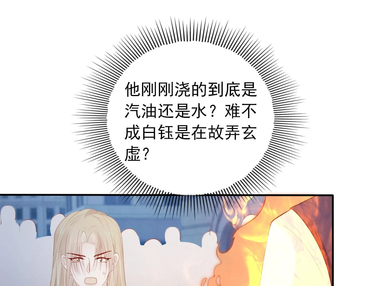 第61话 审判66