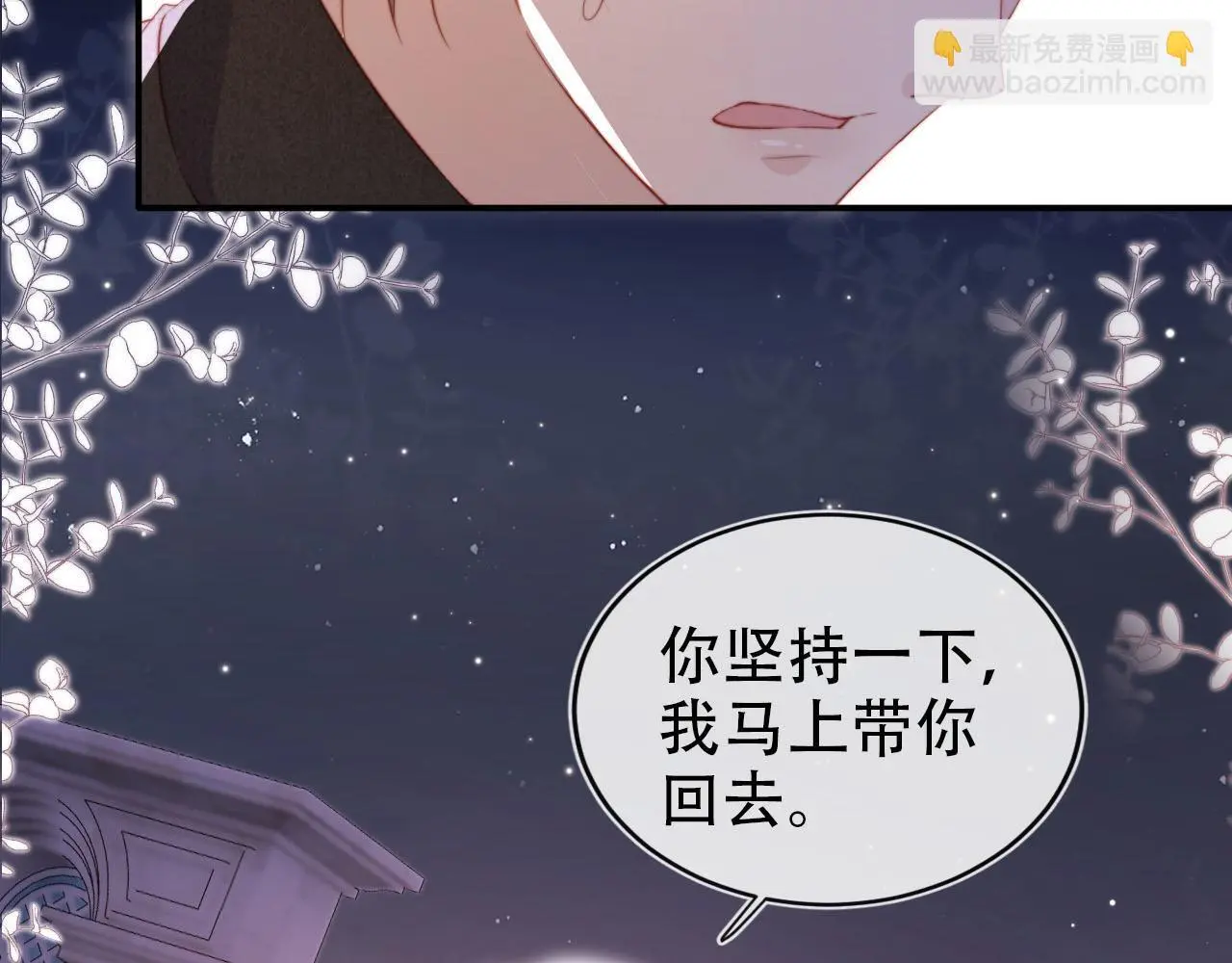 第141话 被暗算72