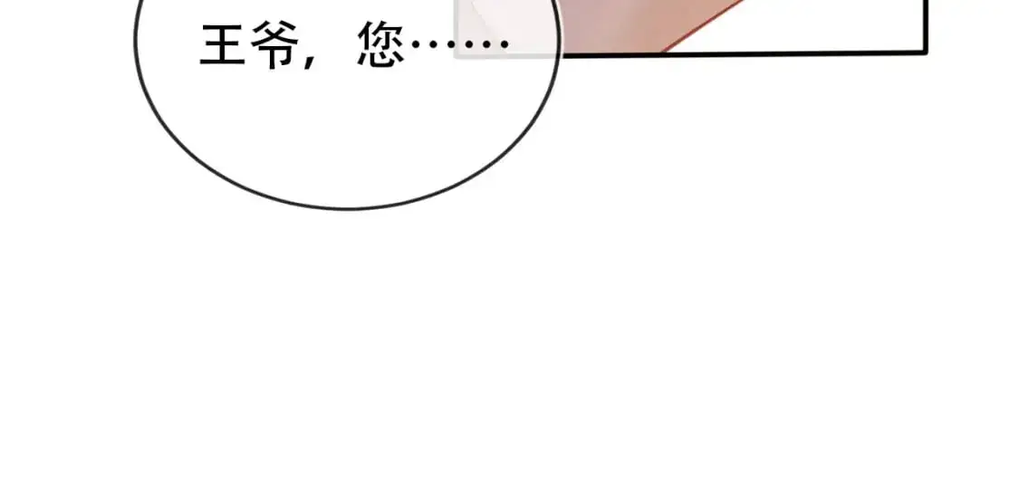 第152话 幸福表象24