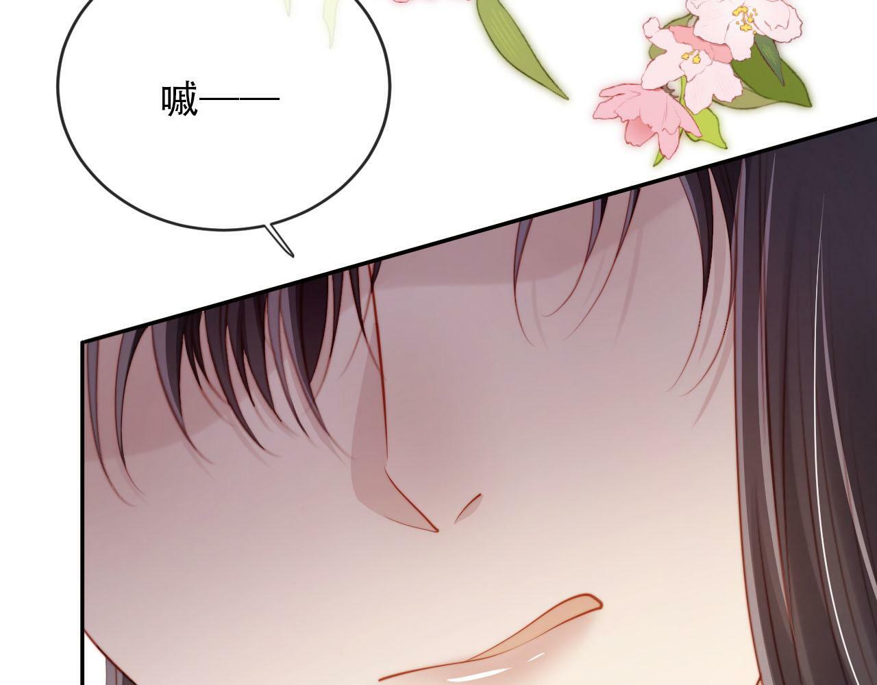 第79话 一月之约152
