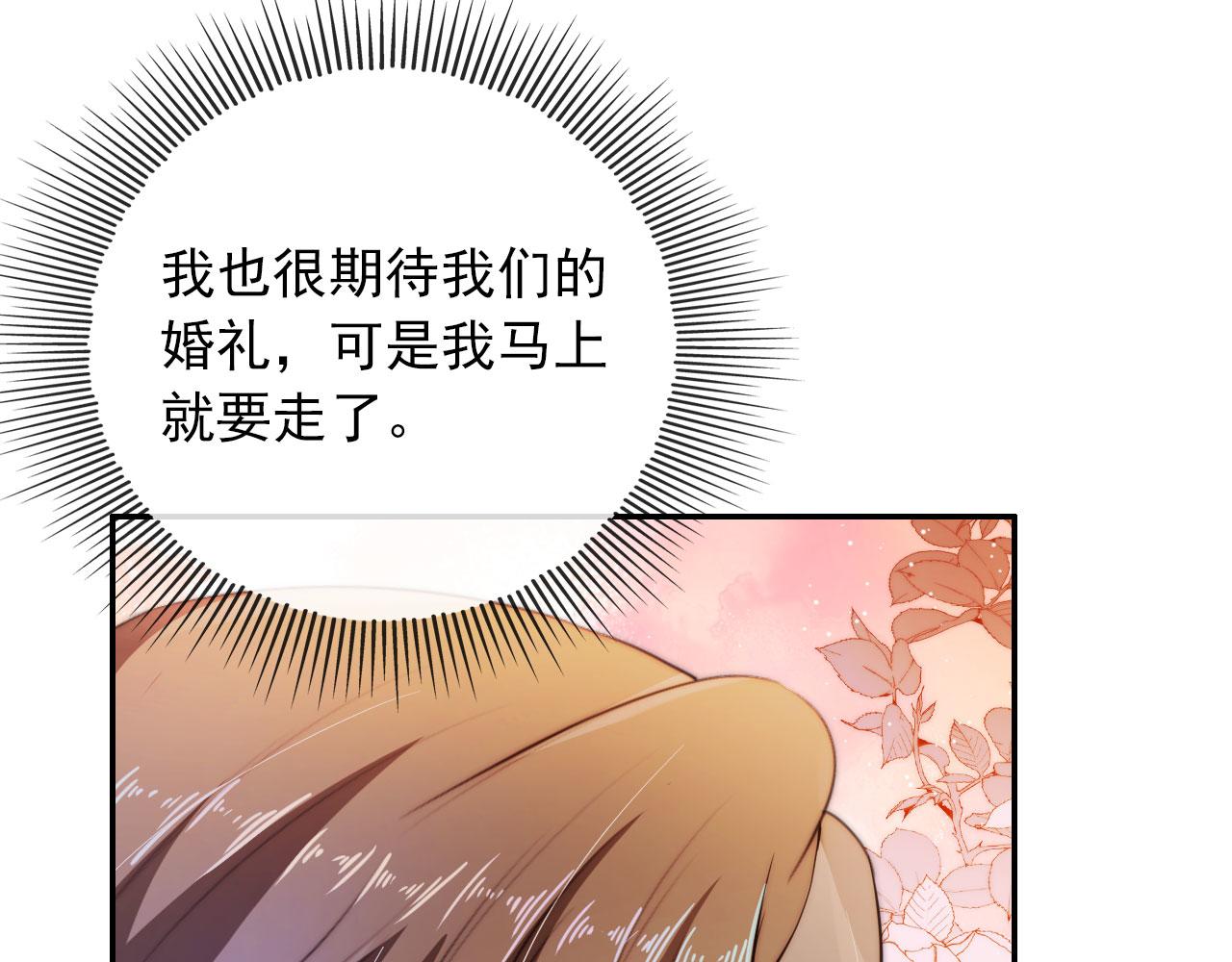 第42话 要离开了？65