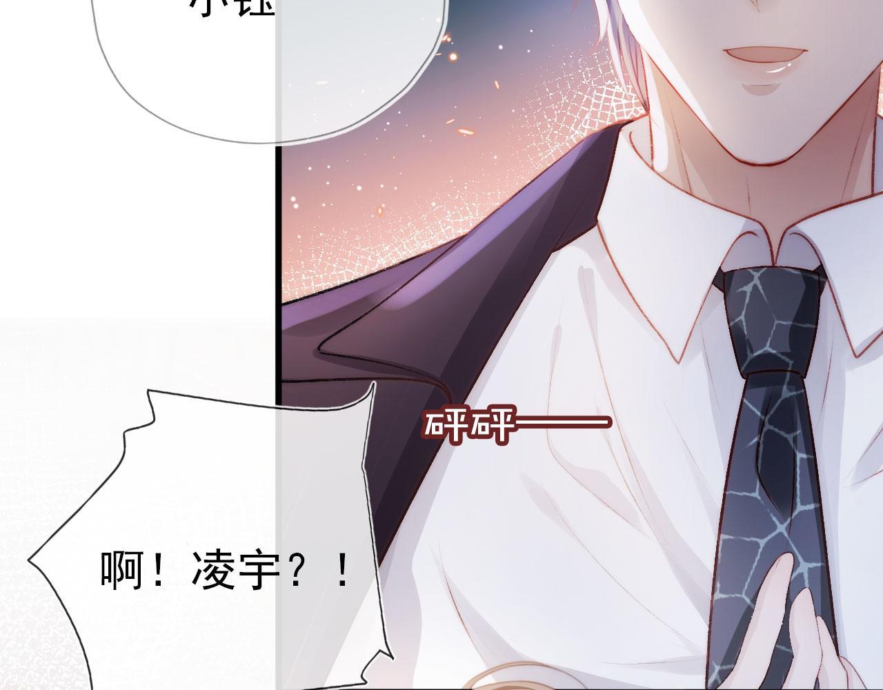 第15话 约会24