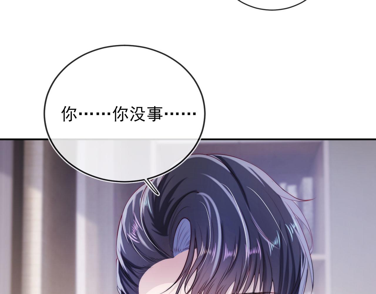 第41话 危急时刻88