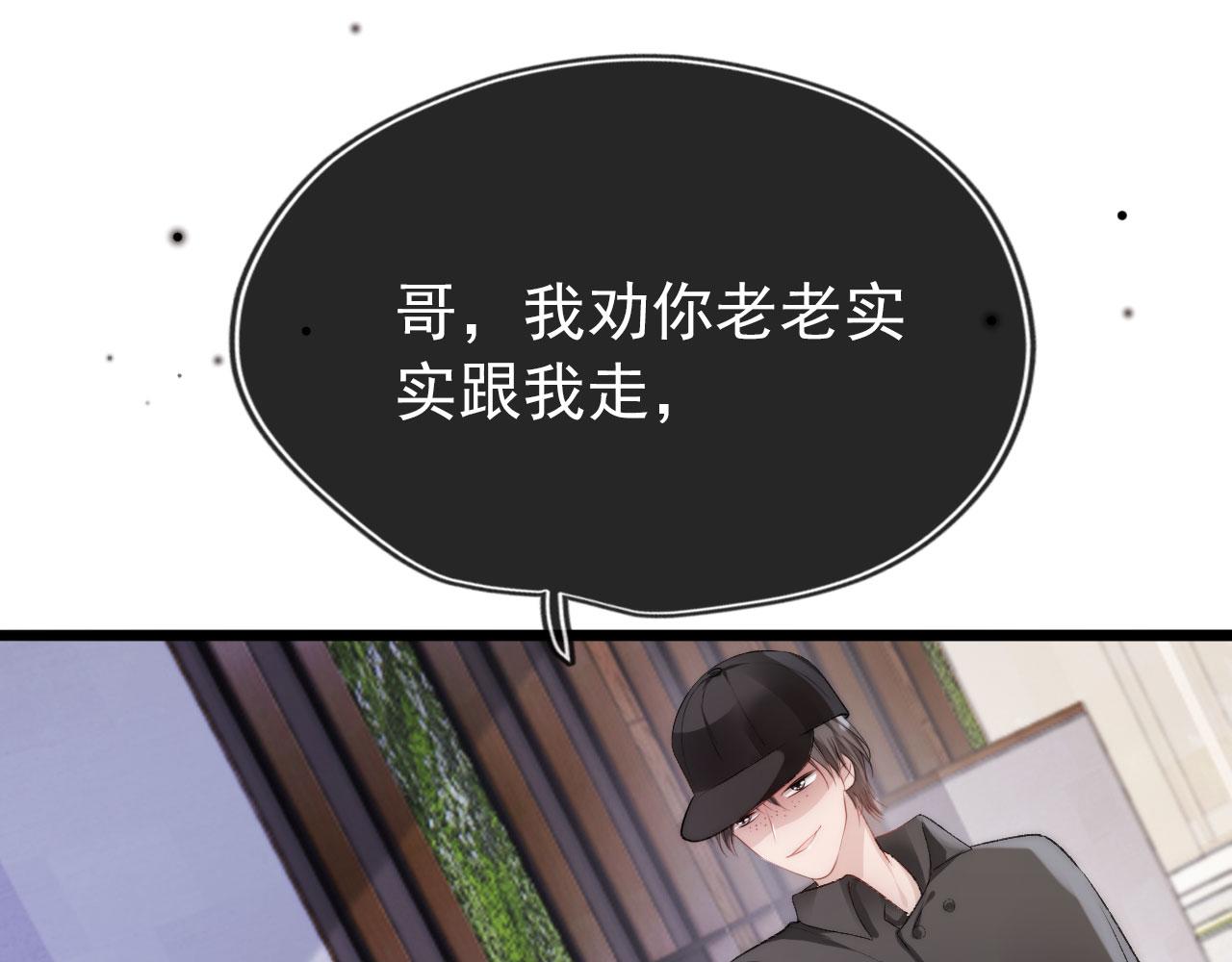 第18话 绑架17