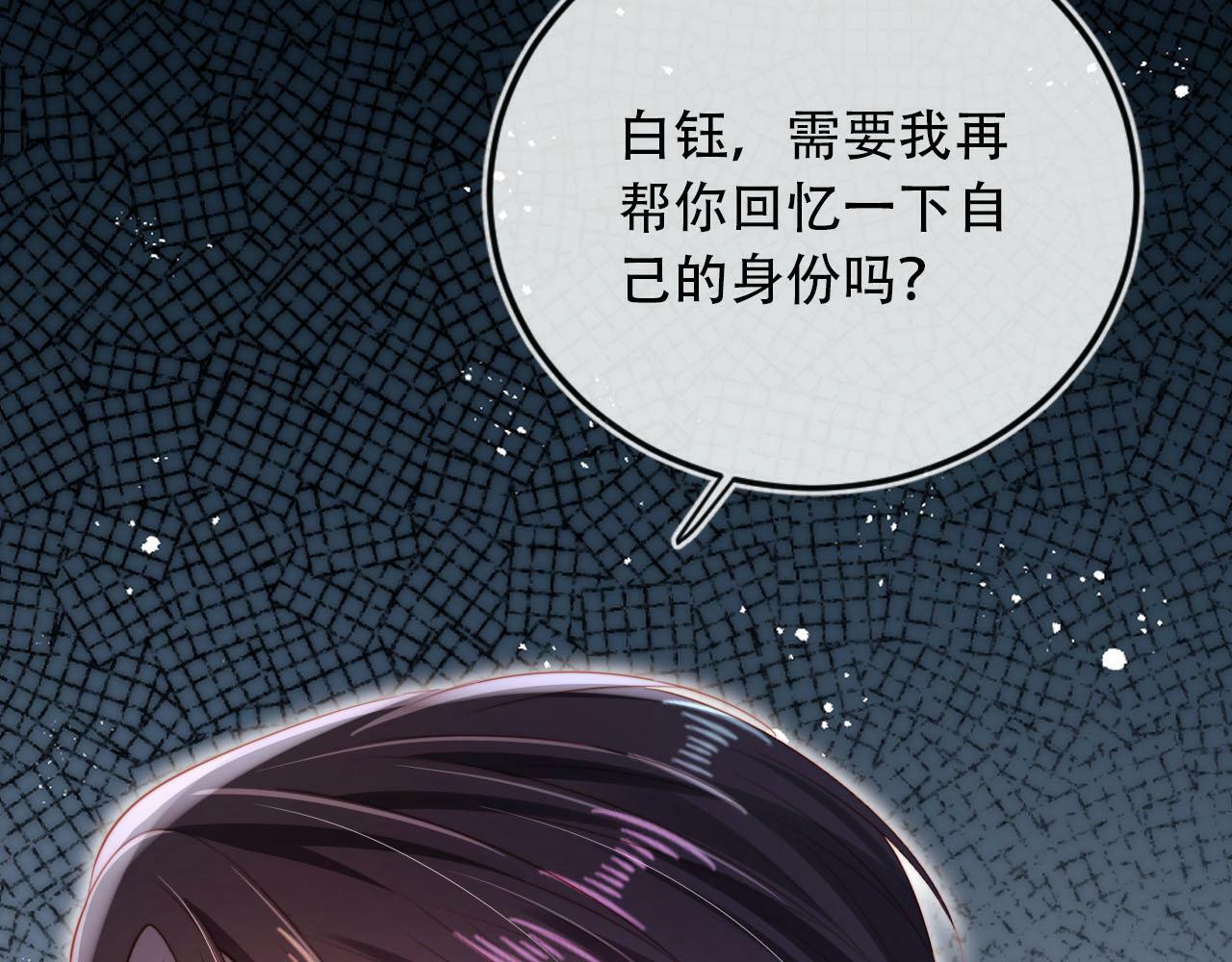 第100话 独家秘制蛋炒饭96