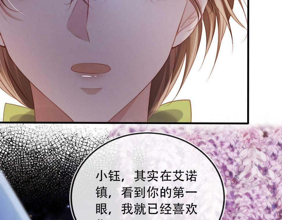 第74话 你是所有29